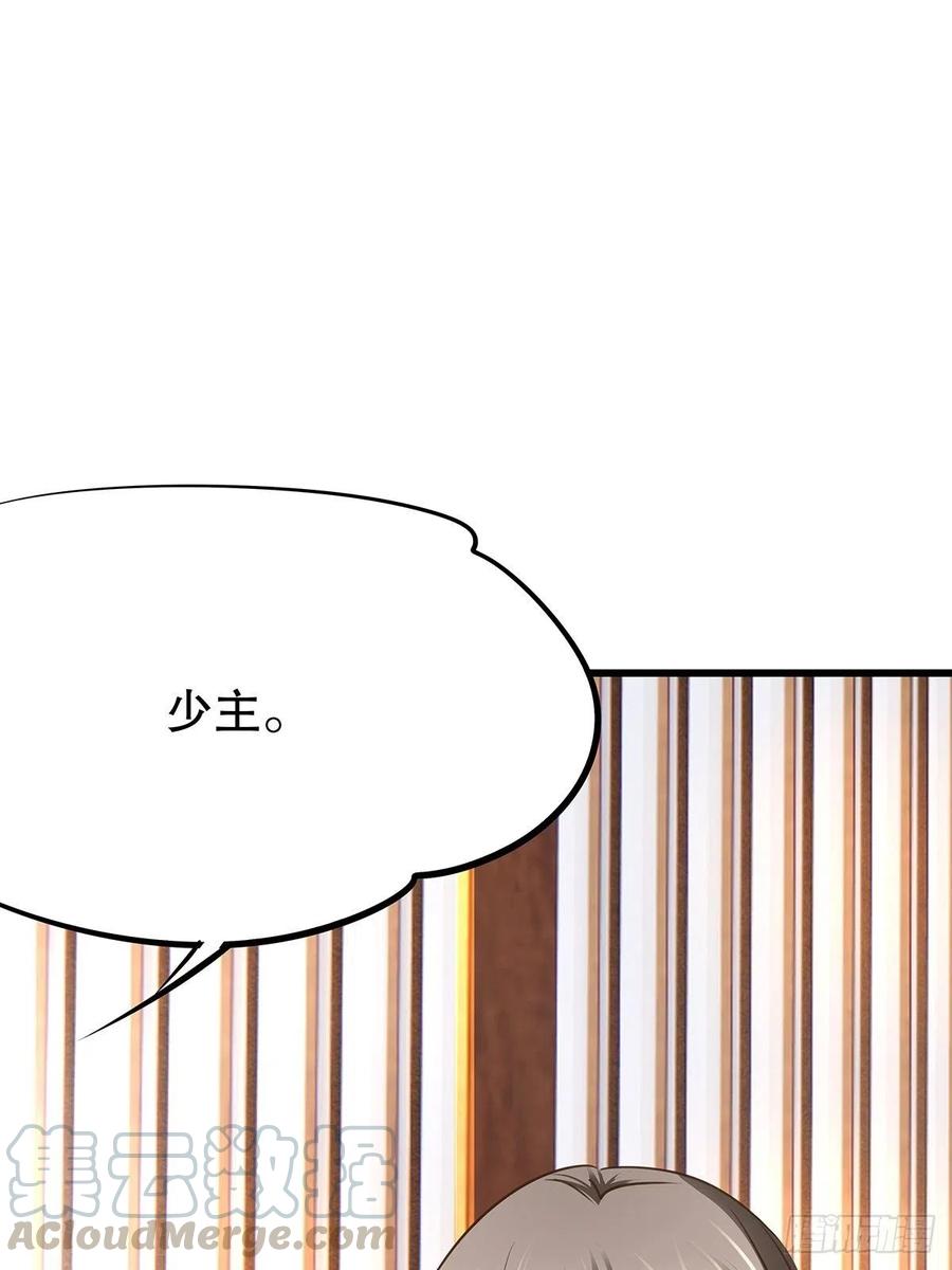 修仙世界20(1/2)-第91话