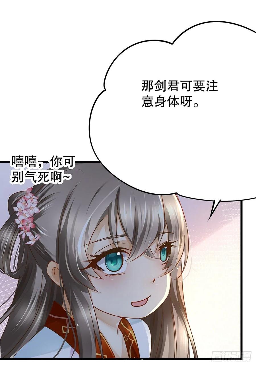 修仙世界20(1/2)-第91话