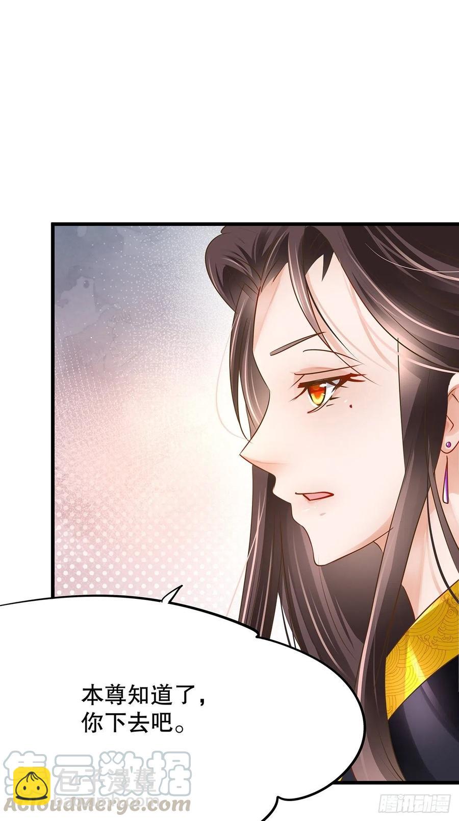 修仙世界22(1/2)-第93话