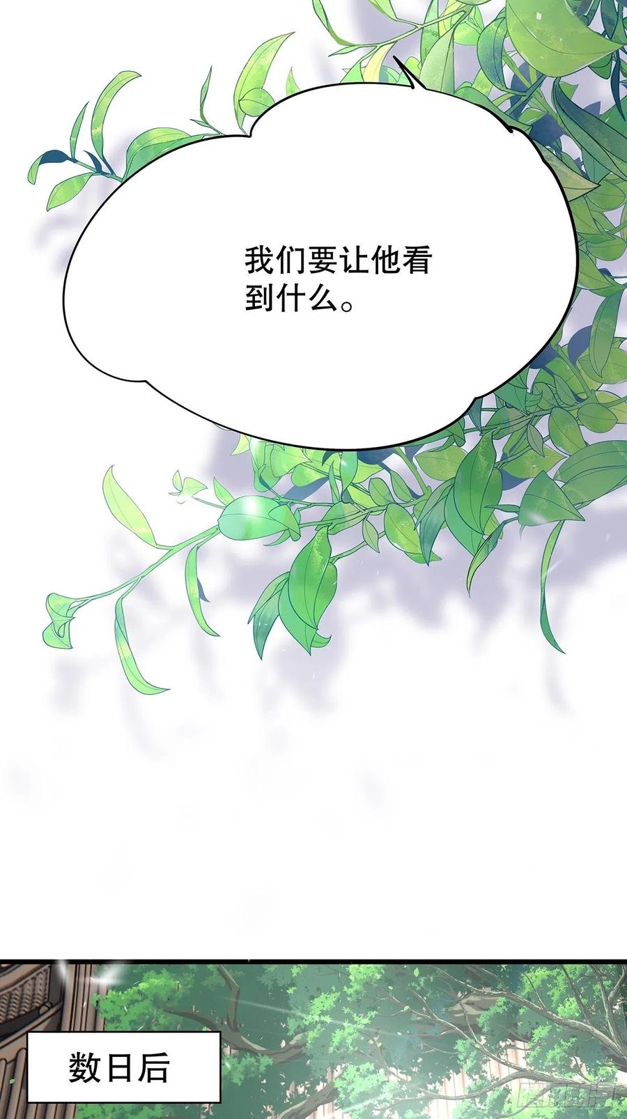 修仙世界22(1/2)-第93话