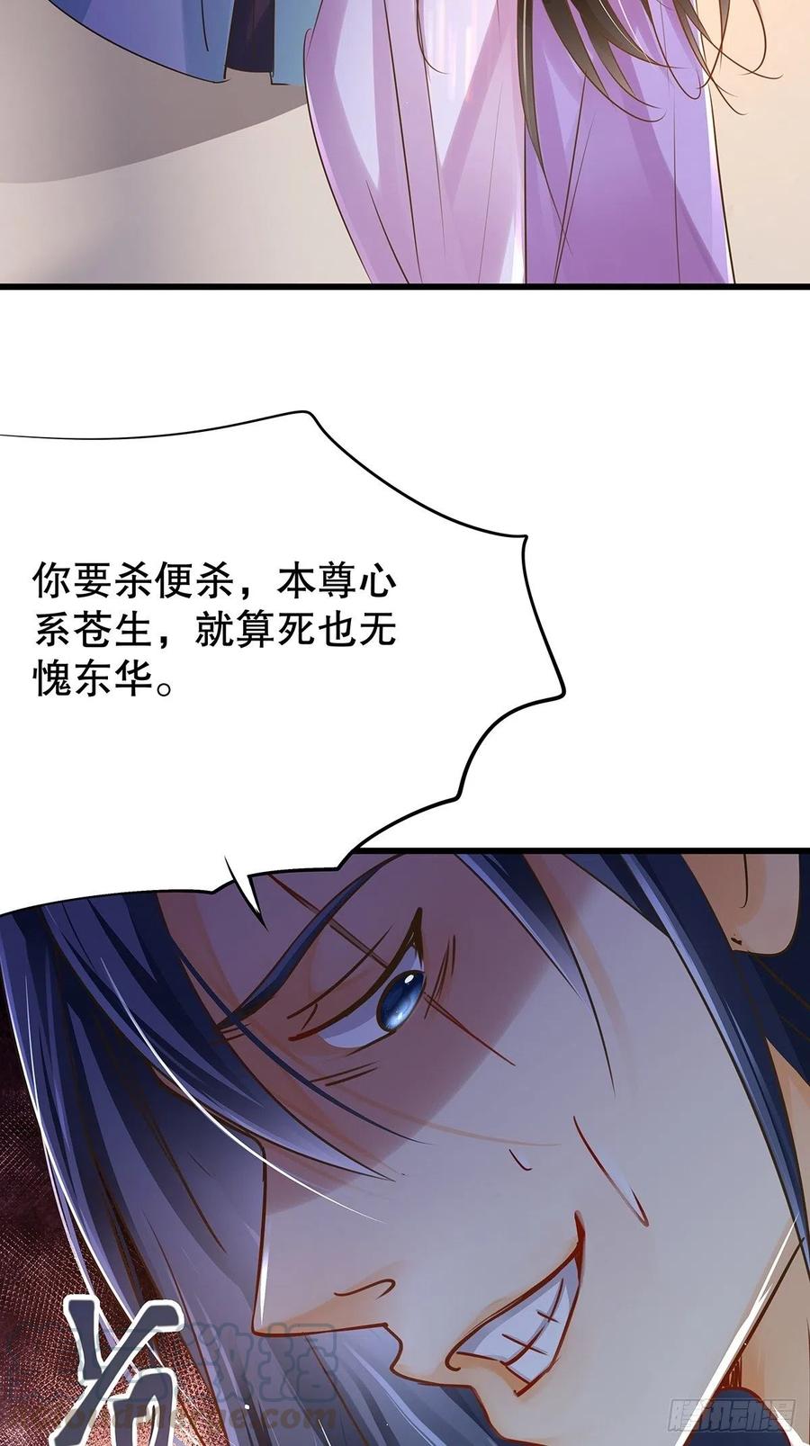 修仙世界22(1/2)-第93话