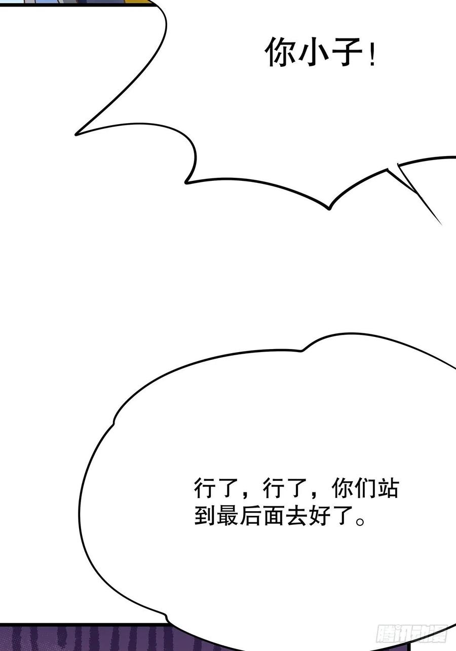 修仙世界22(1/2)-第93话