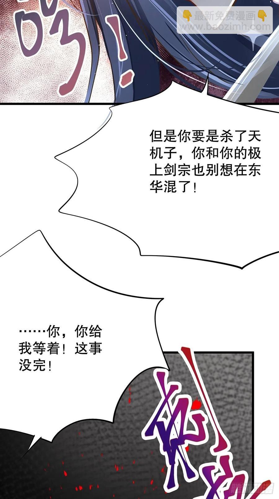 修仙世界22(1/2)-第93话
