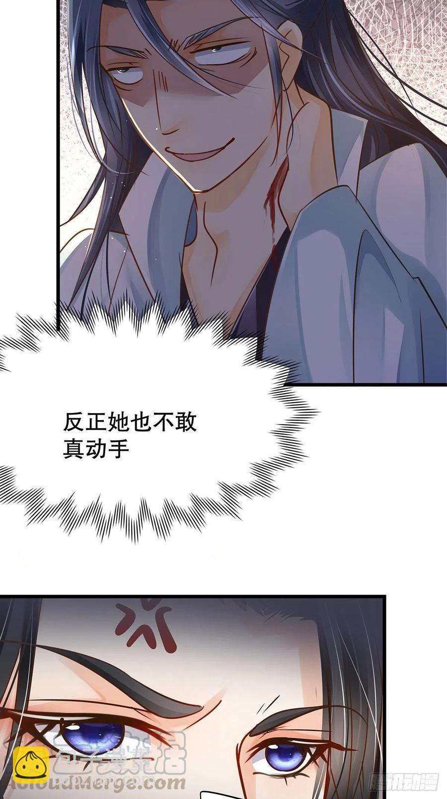 修仙世界22(1/2)-第93话