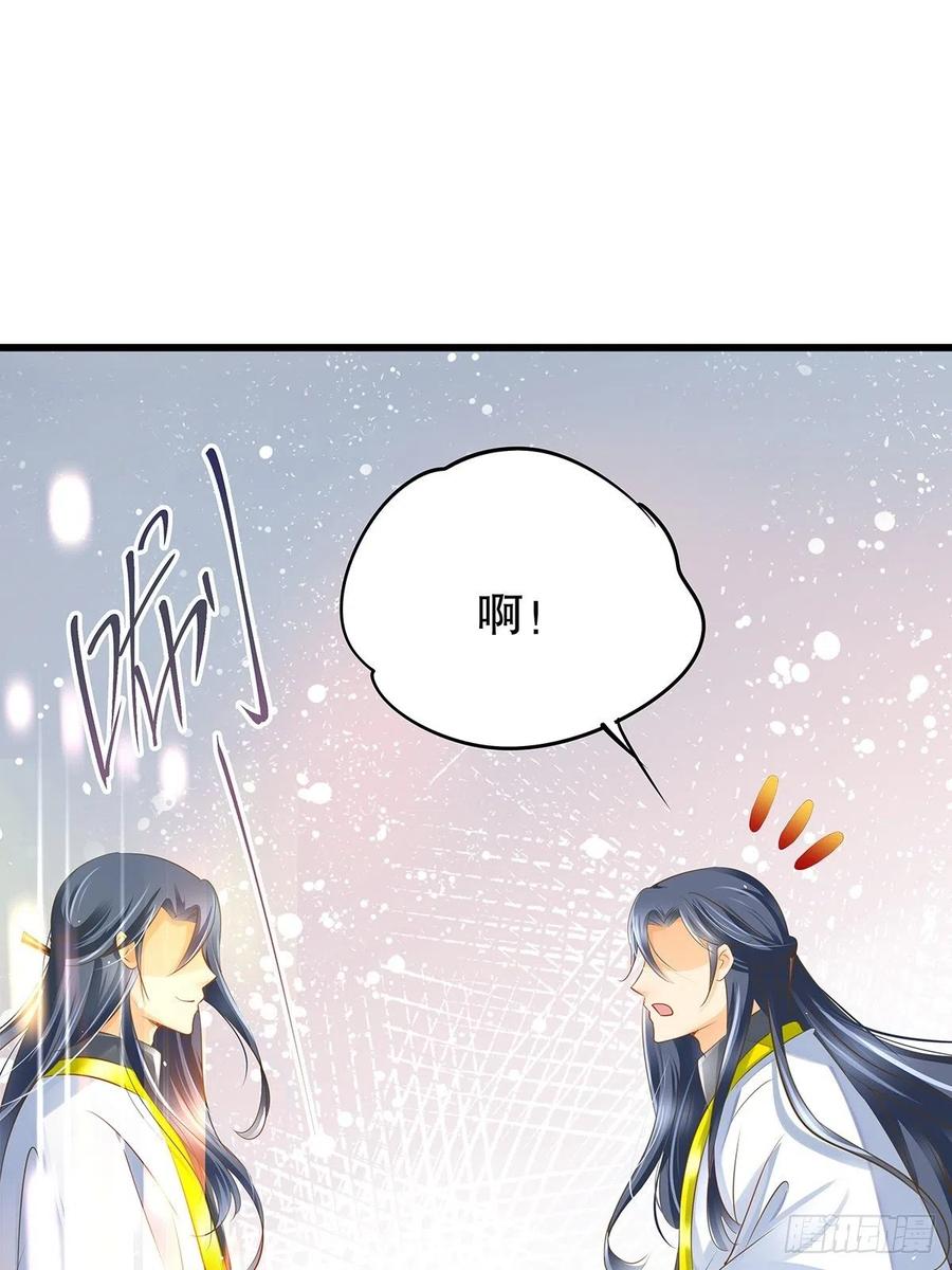 修仙世界24(1/2)-第95话