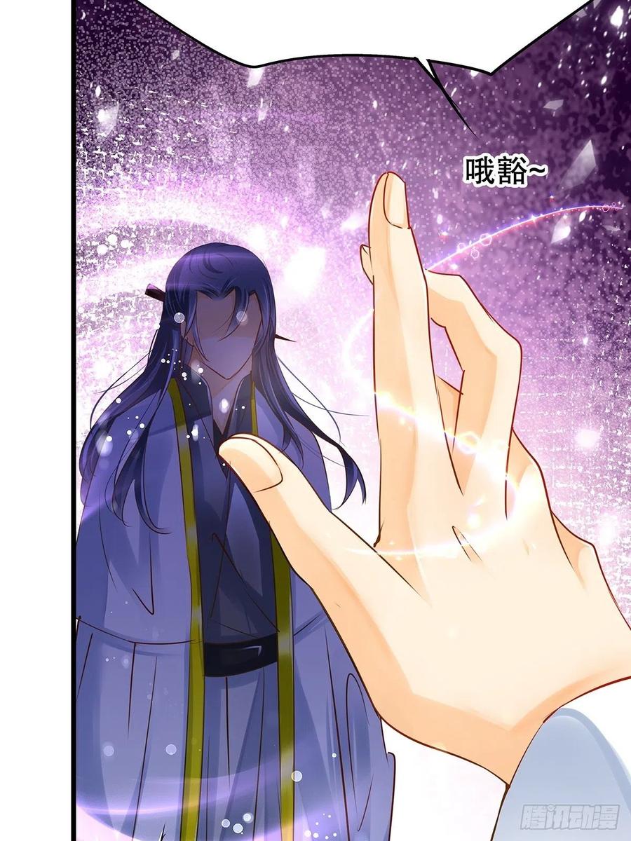 修仙世界24(1/2)-第95话