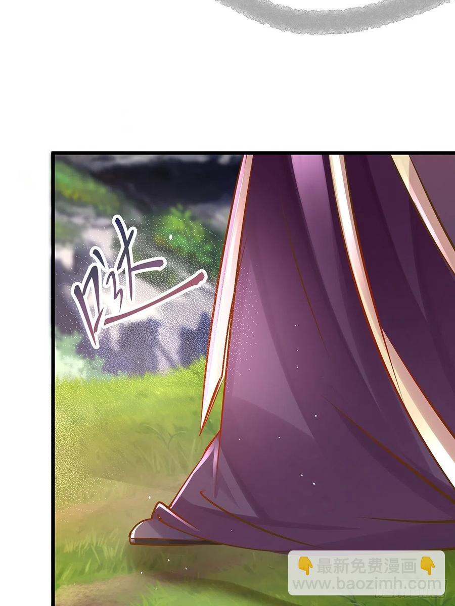 修仙世界24(1/2)-第95话