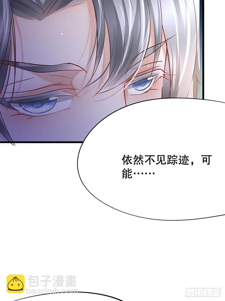 修仙世界24(1/2)-第95话