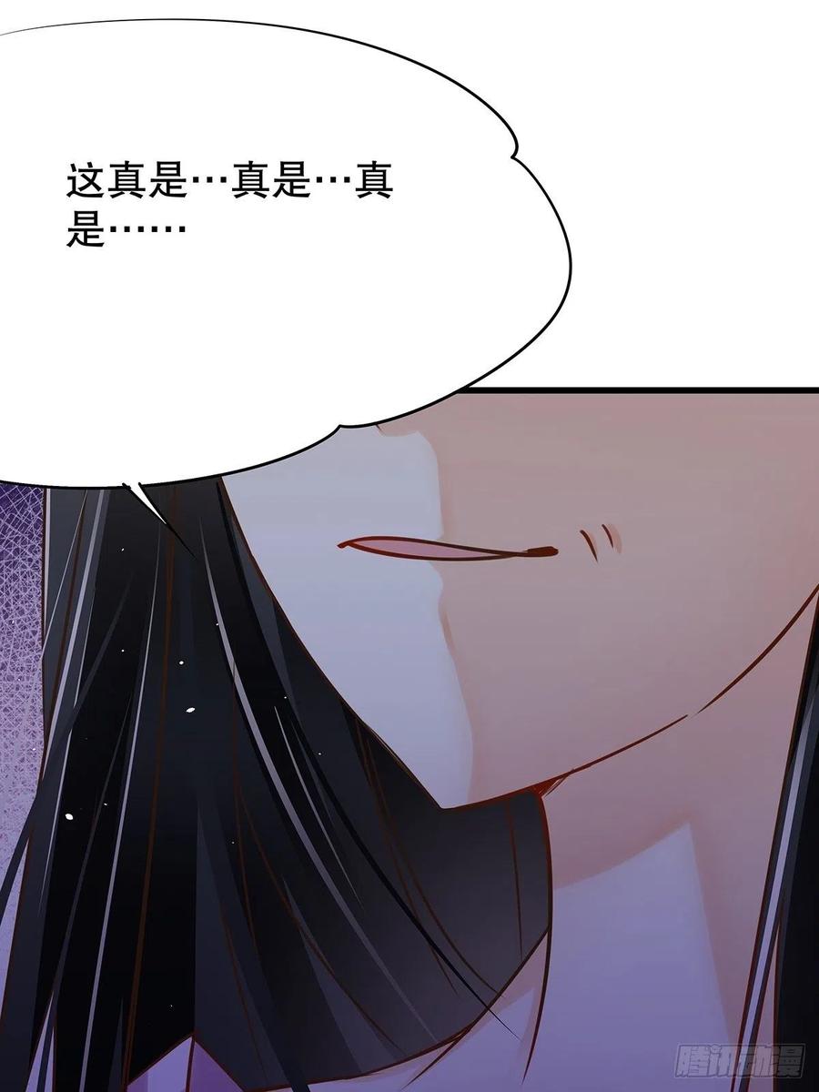 修仙世界24(1/2)-第95话
