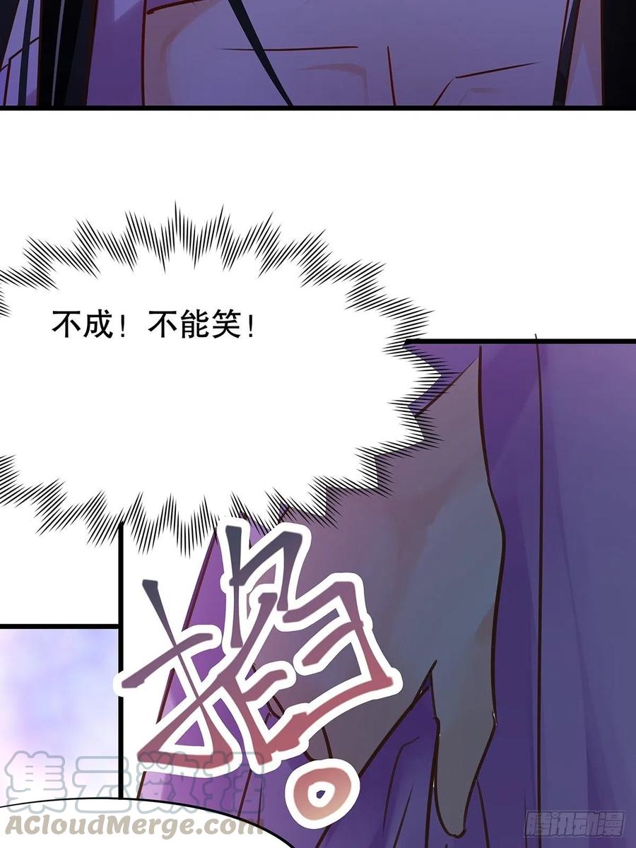 修仙世界24(1/2)-第95话