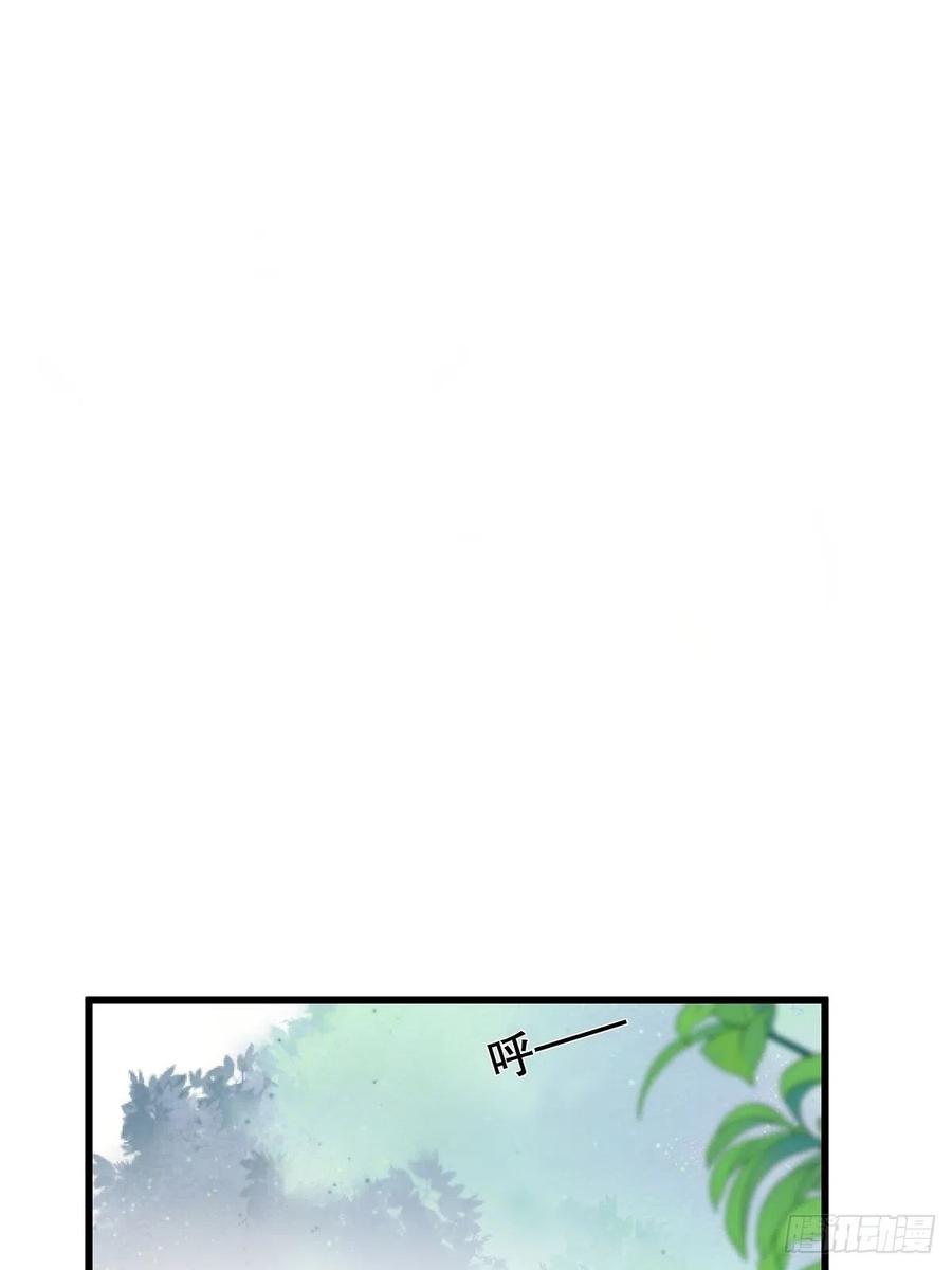 修仙世界24(1/2)-第95话