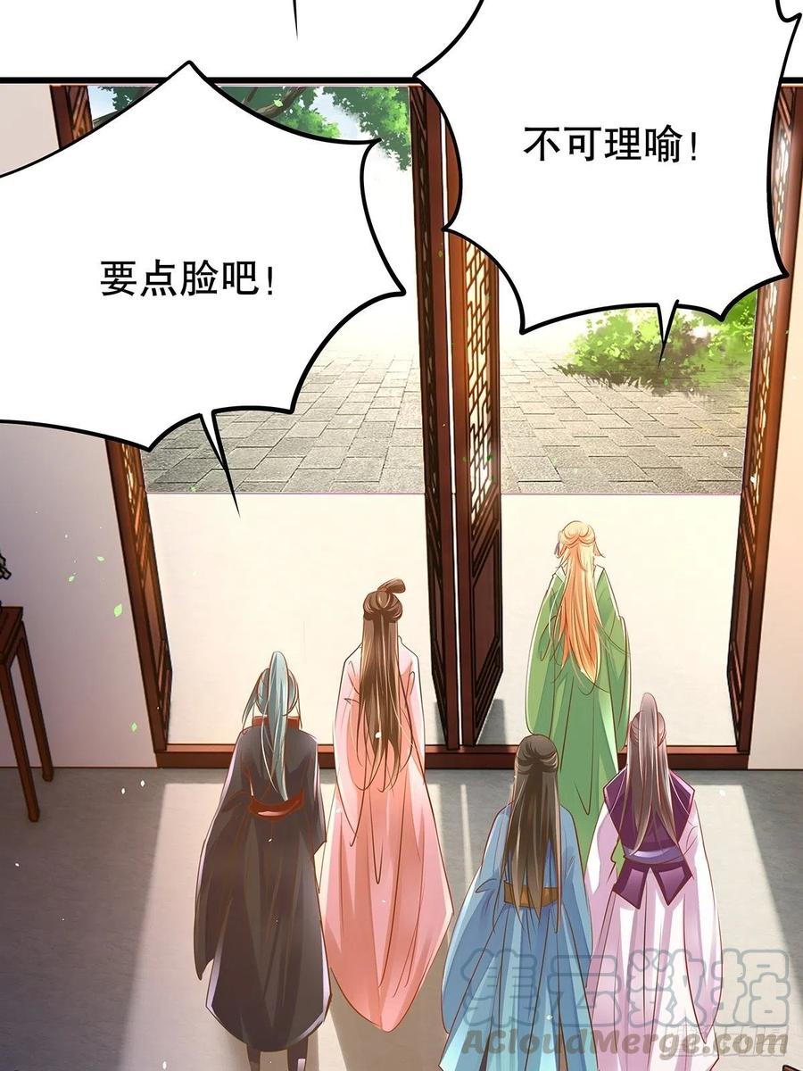 修仙世界26(1/2)-第97话