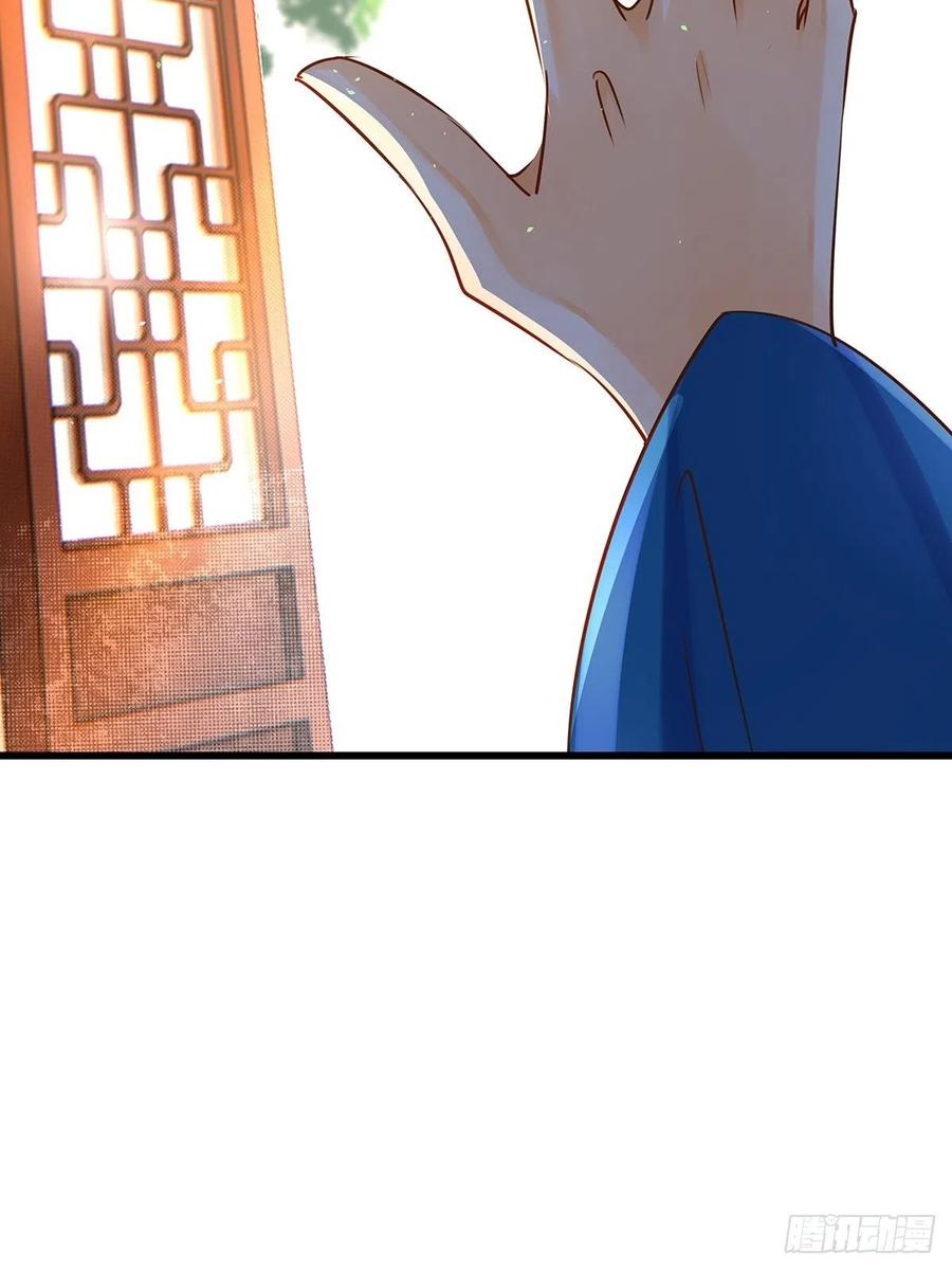 修仙世界26(1/2)-第97话