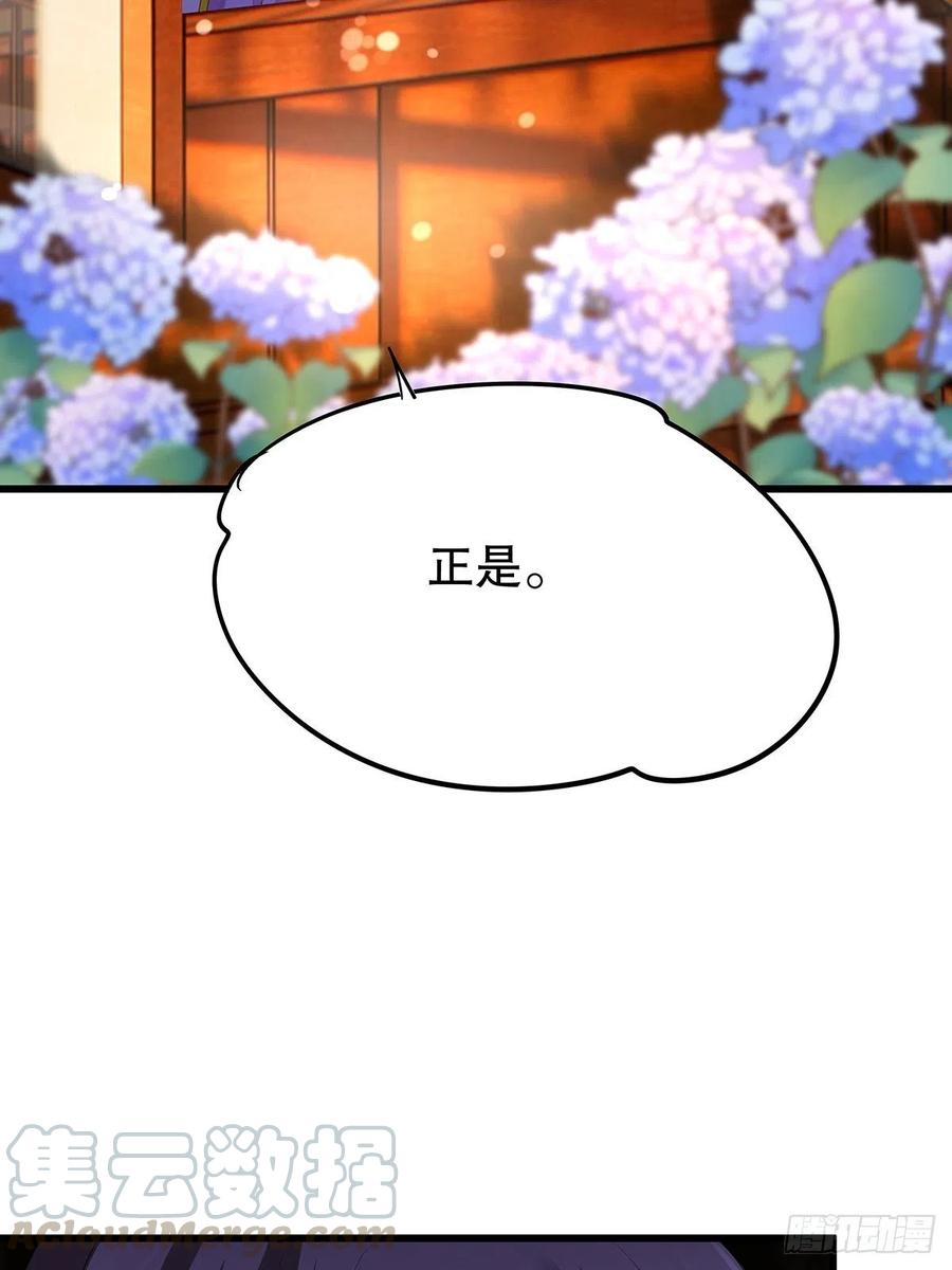 修仙世界26(1/2)-第97话