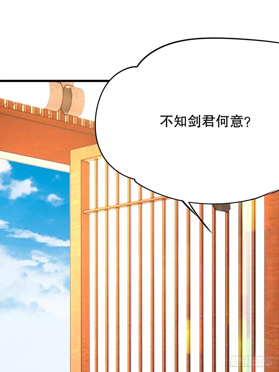 修仙世界26(1/2)-第97话