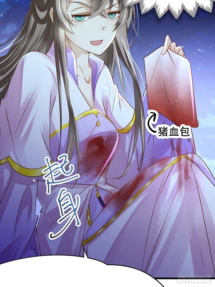 修仙世界28(1/2)-第99话