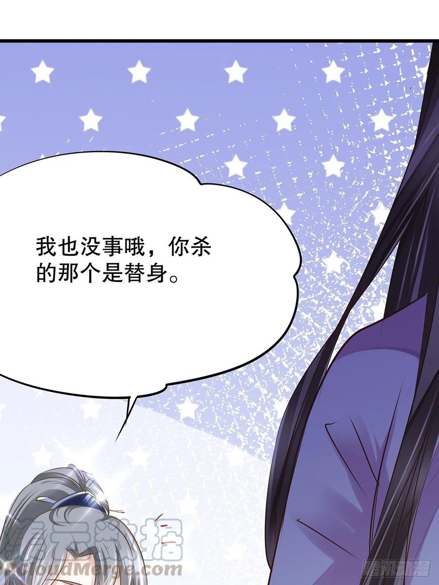 修仙世界28(1/2)-第99话