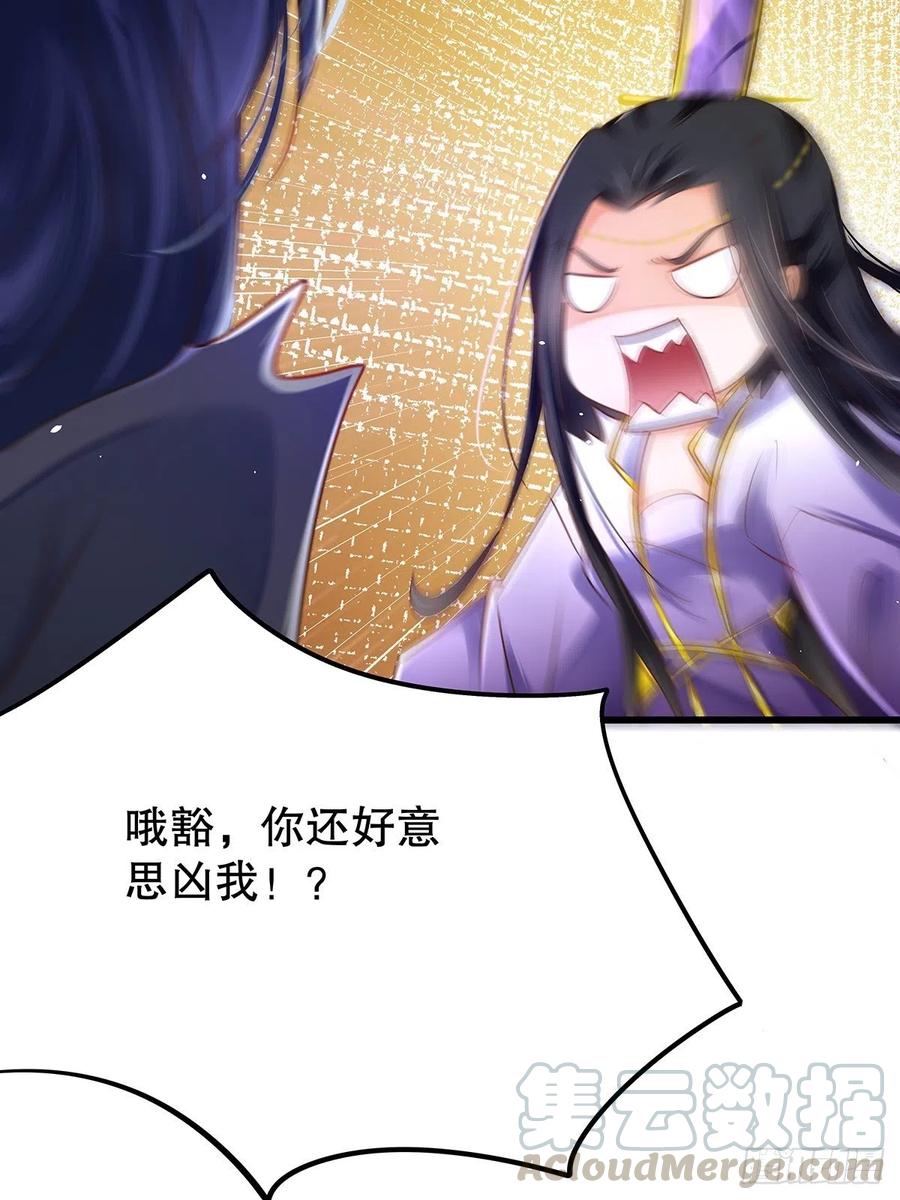 修仙世界28(1/2)-第99话