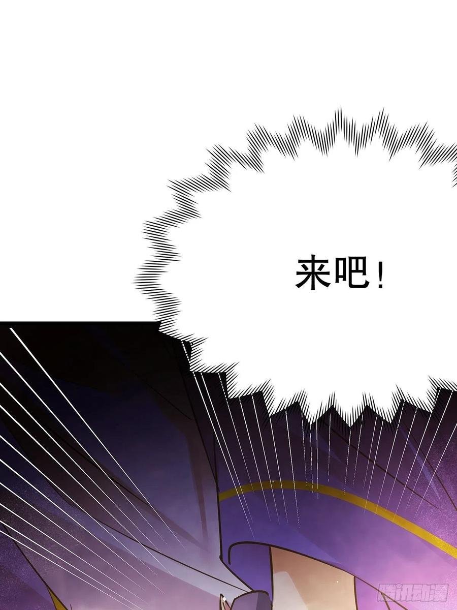 修仙世界28(1/2)-第99话