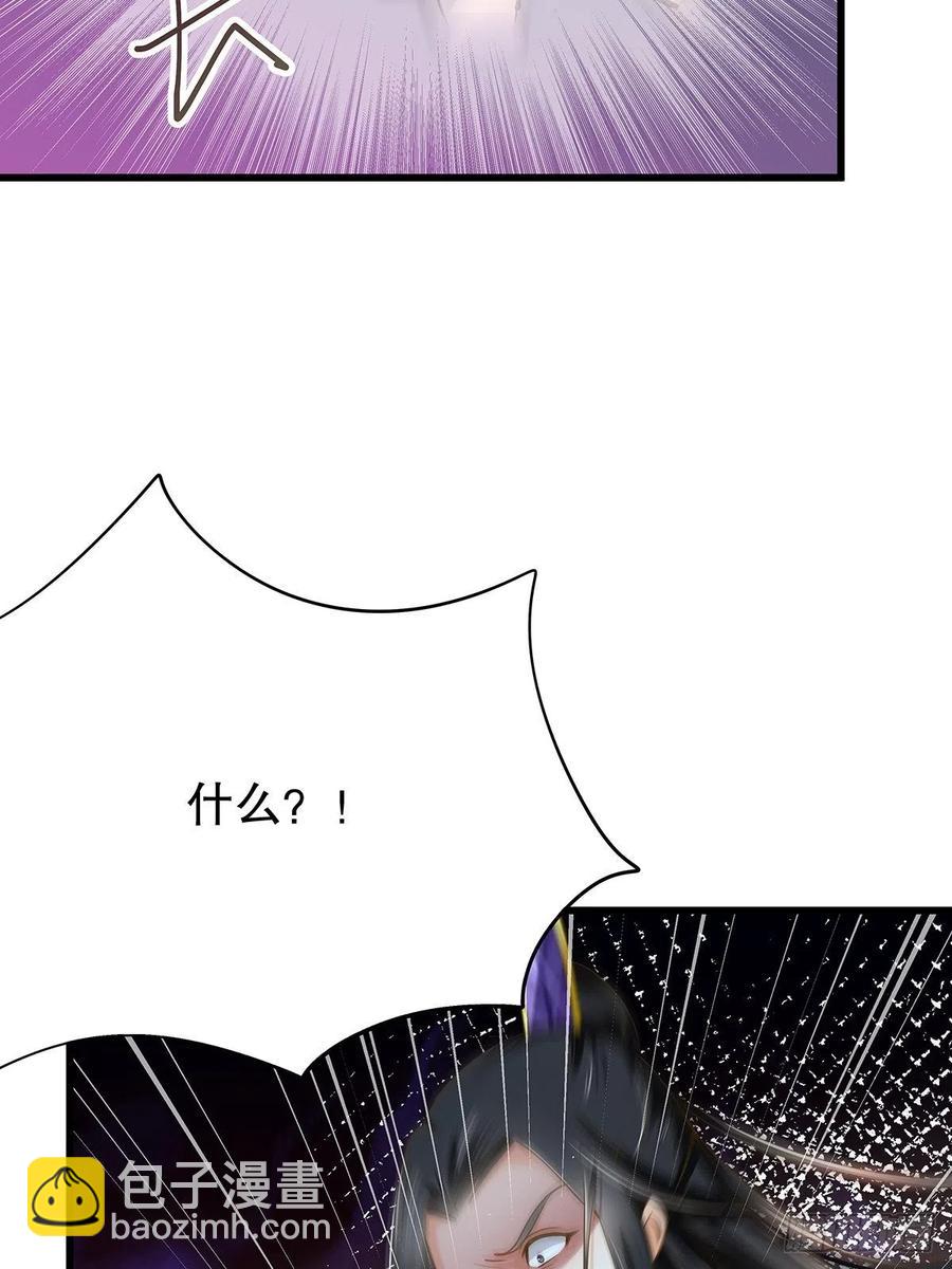 修仙世界28(1/2)-第99话