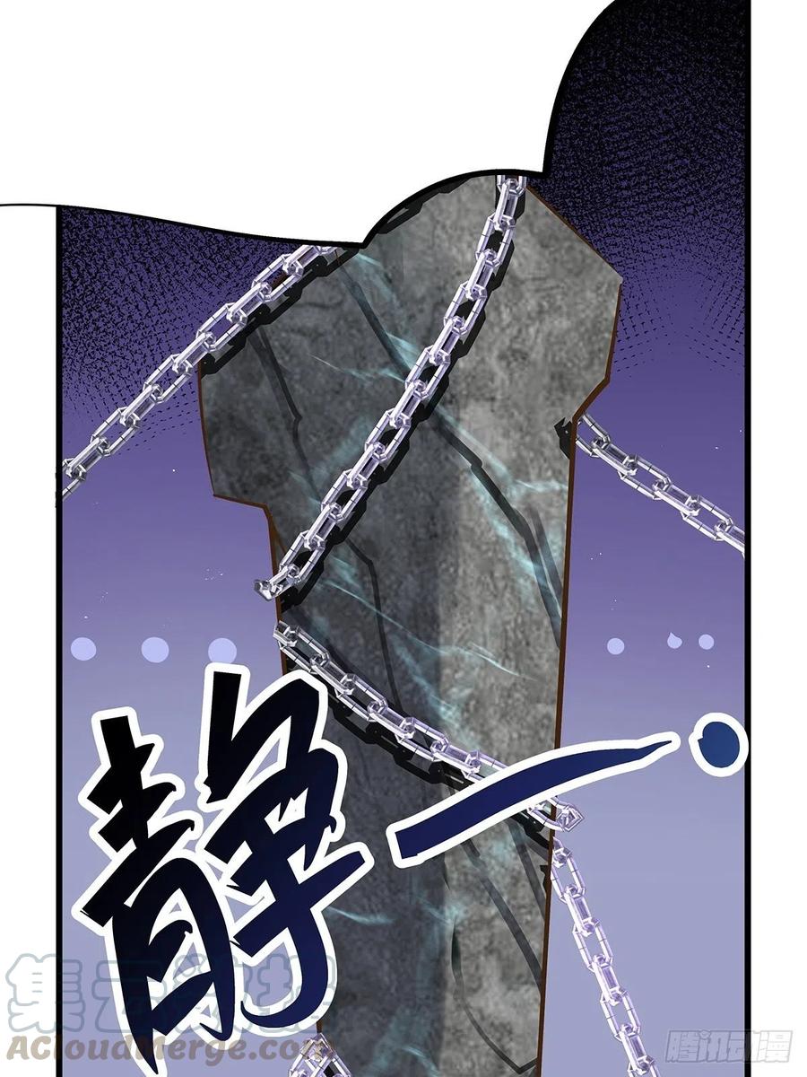 修仙世界28(1/2)-第99话