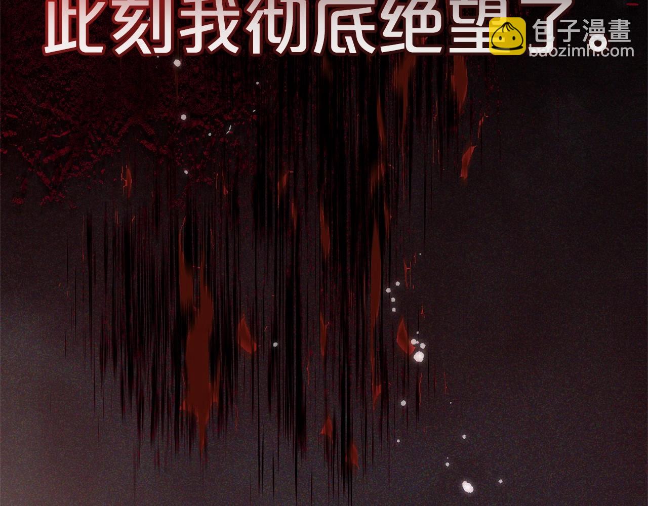 第1话 被捡回的萌崽崽！(1/6)-第1话