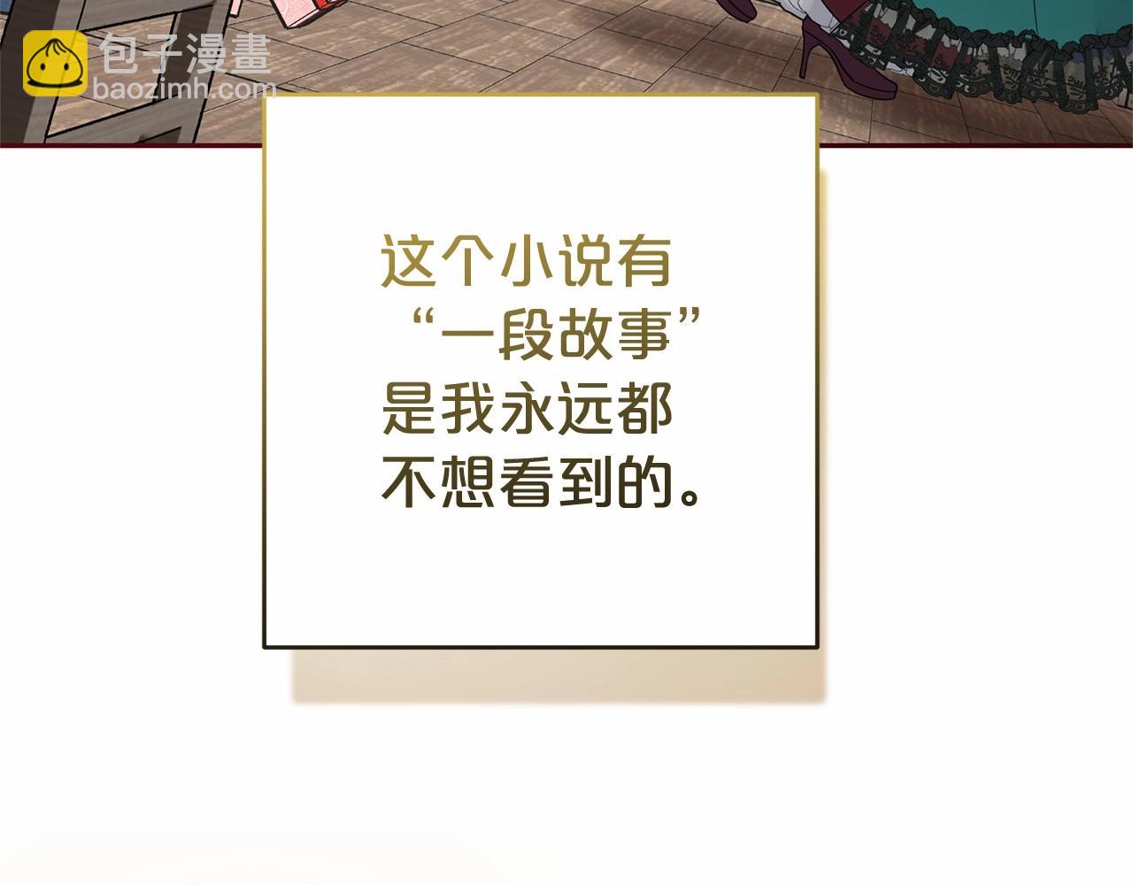 第1话 被捡回的萌崽崽！(1/6)-第1话