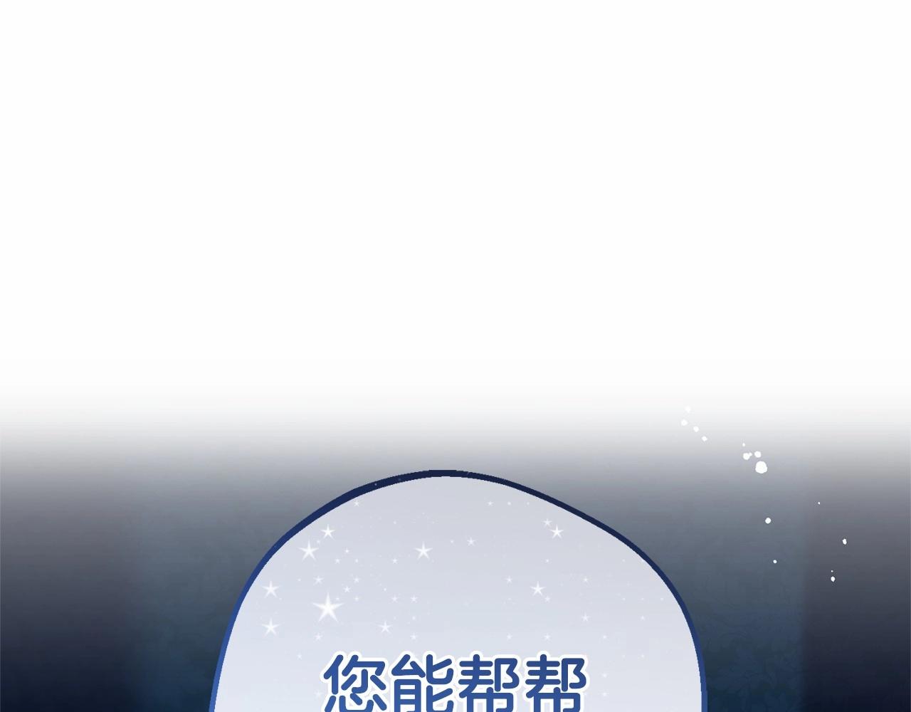 第11话 感情用事(1/5)-第11话