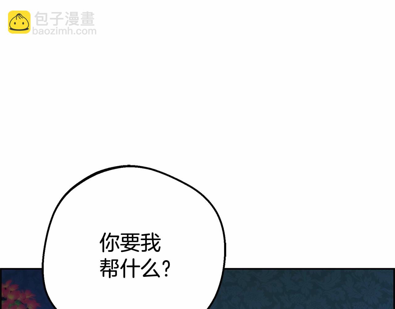 第11话 感情用事(1/5)-第11话