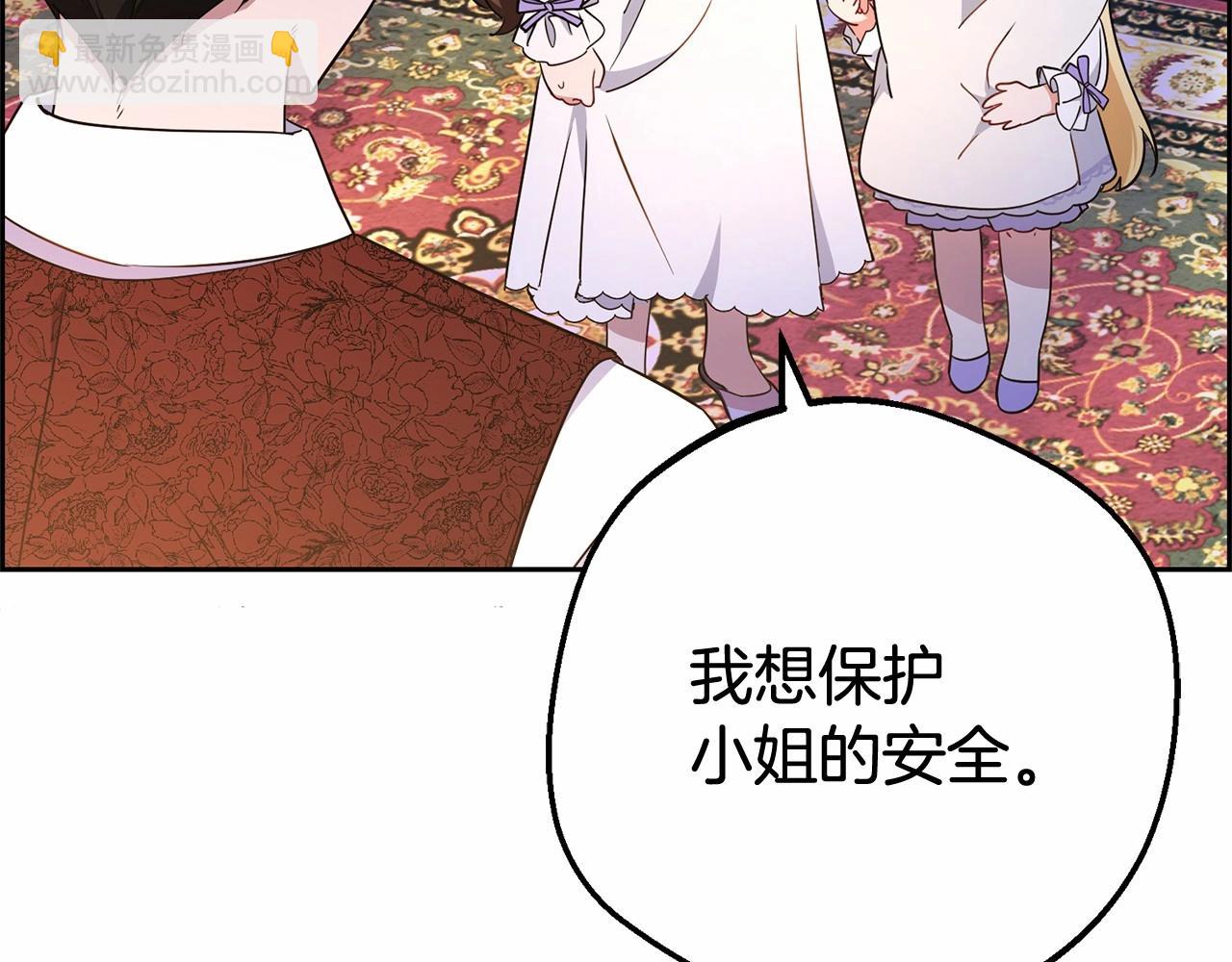第11话 感情用事(1/5)-第11话