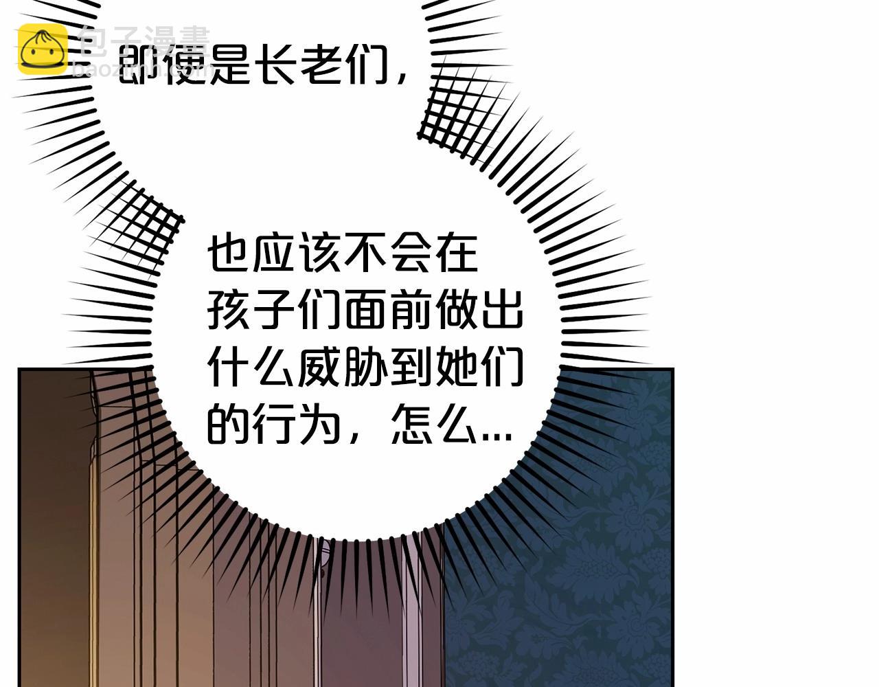 第11话 感情用事(1/5)-第11话