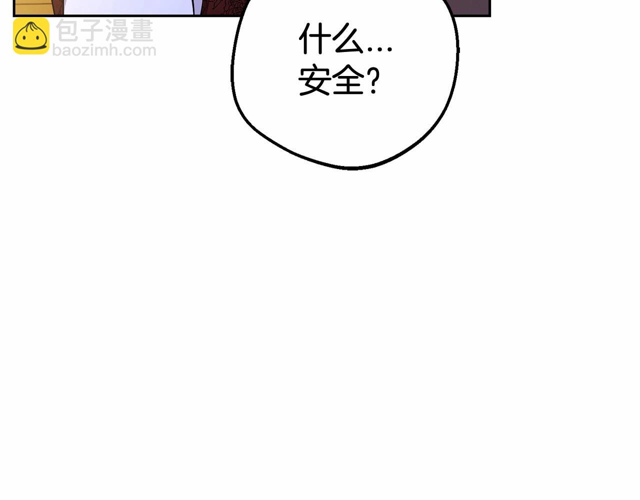 第11话 感情用事(1/5)-第11话