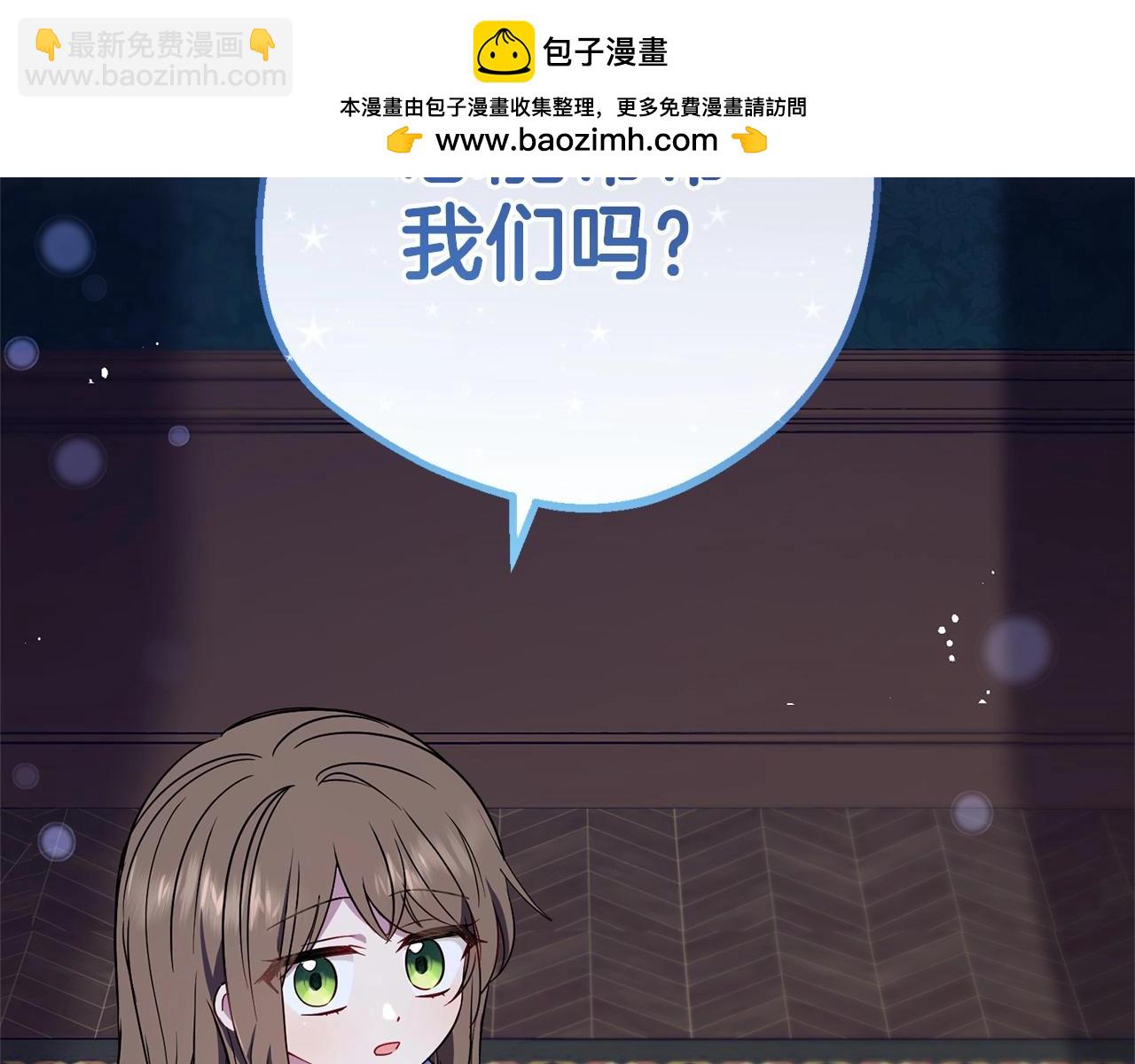 第11话 感情用事(1/5)-第11话