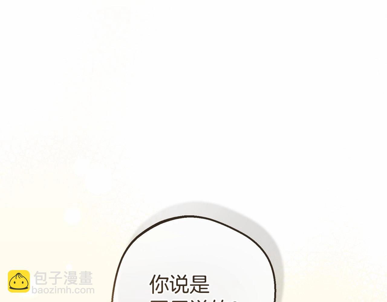 第11话 感情用事(1/5)-第11话