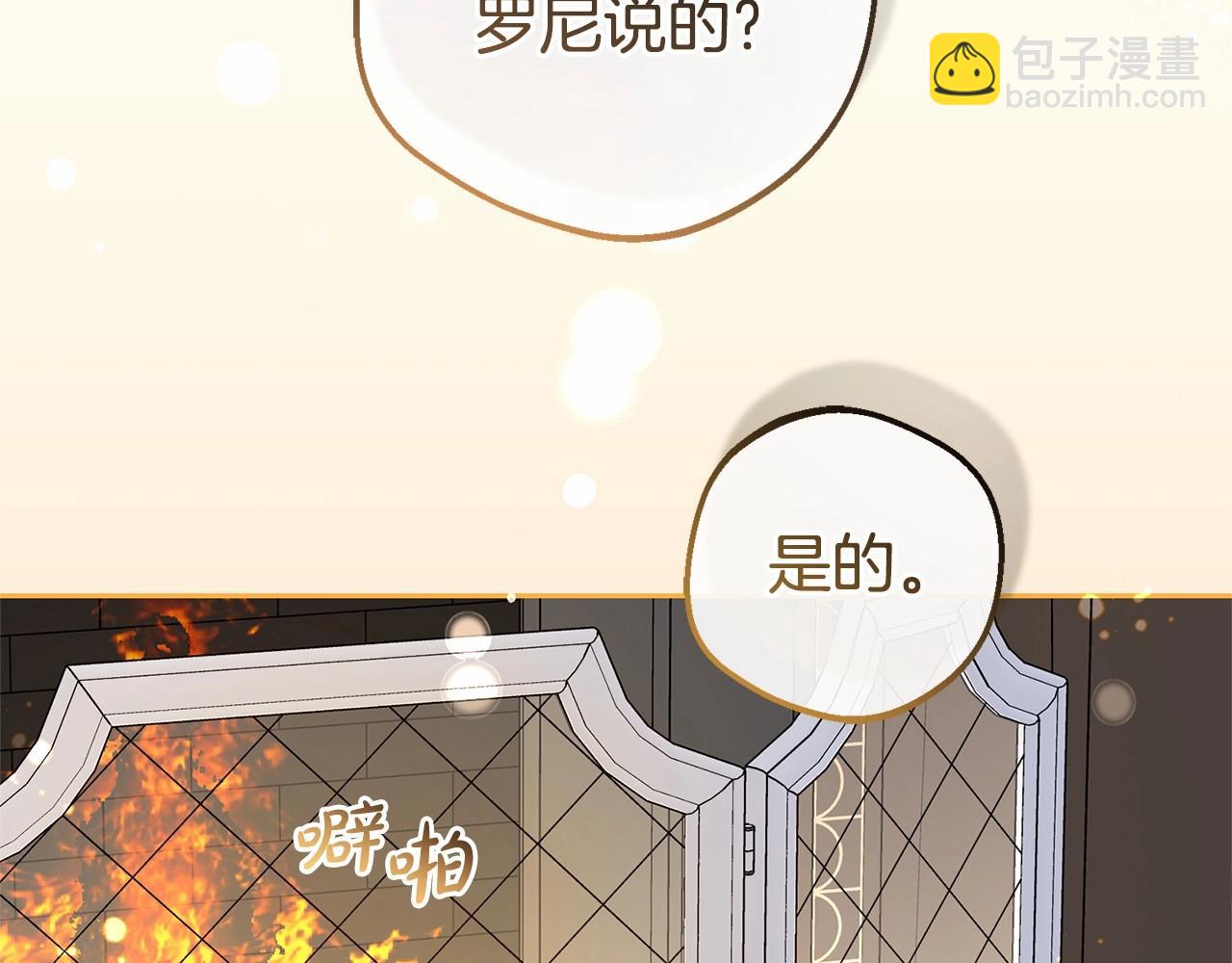 第11话 感情用事(1/5)-第11话