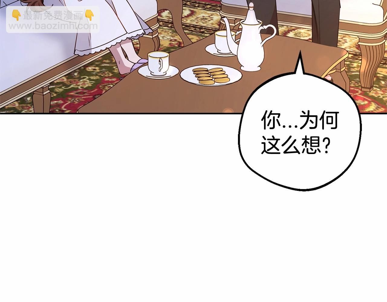 第11话 感情用事(1/5)-第11话