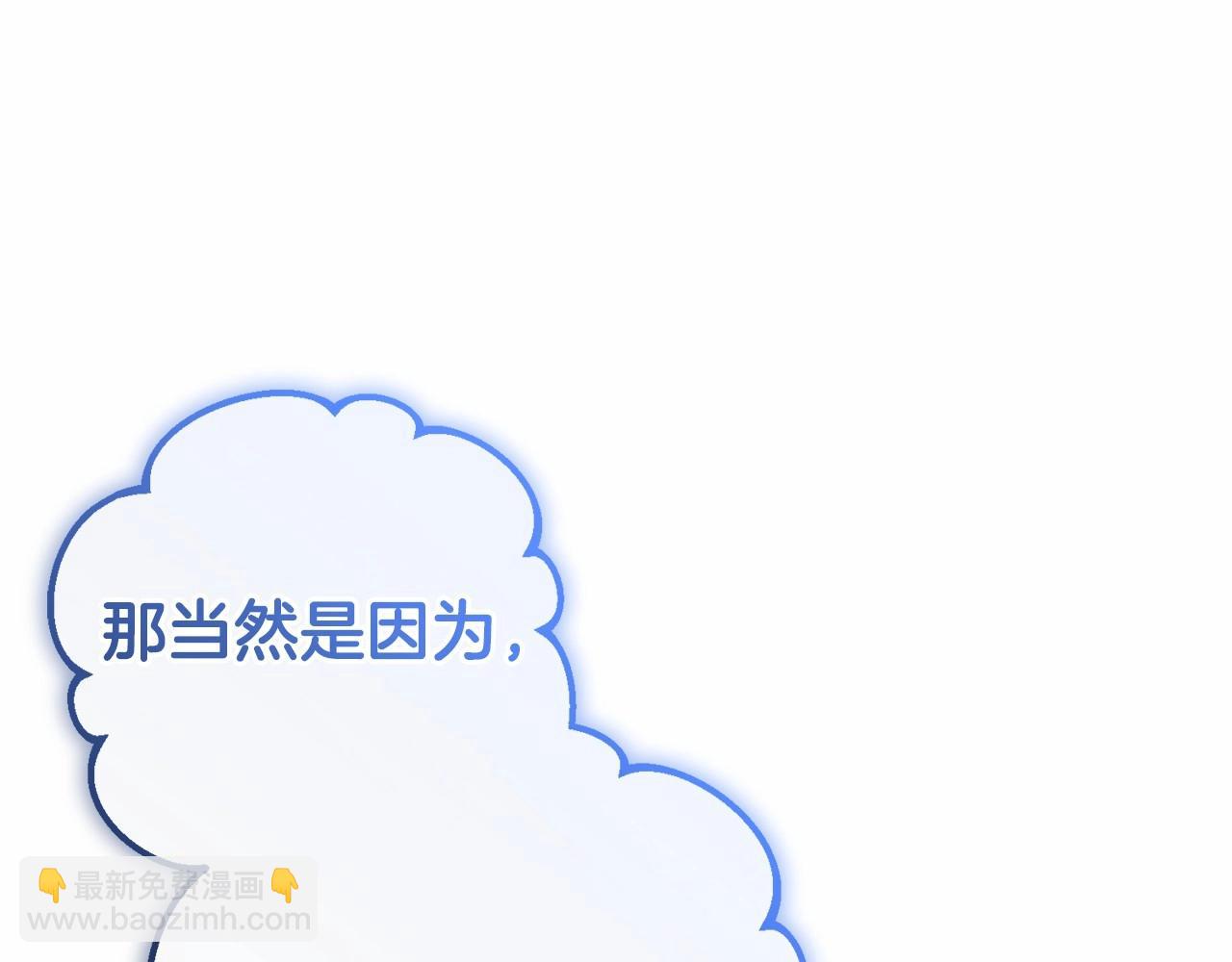 第11话 感情用事(1/5)-第11话
