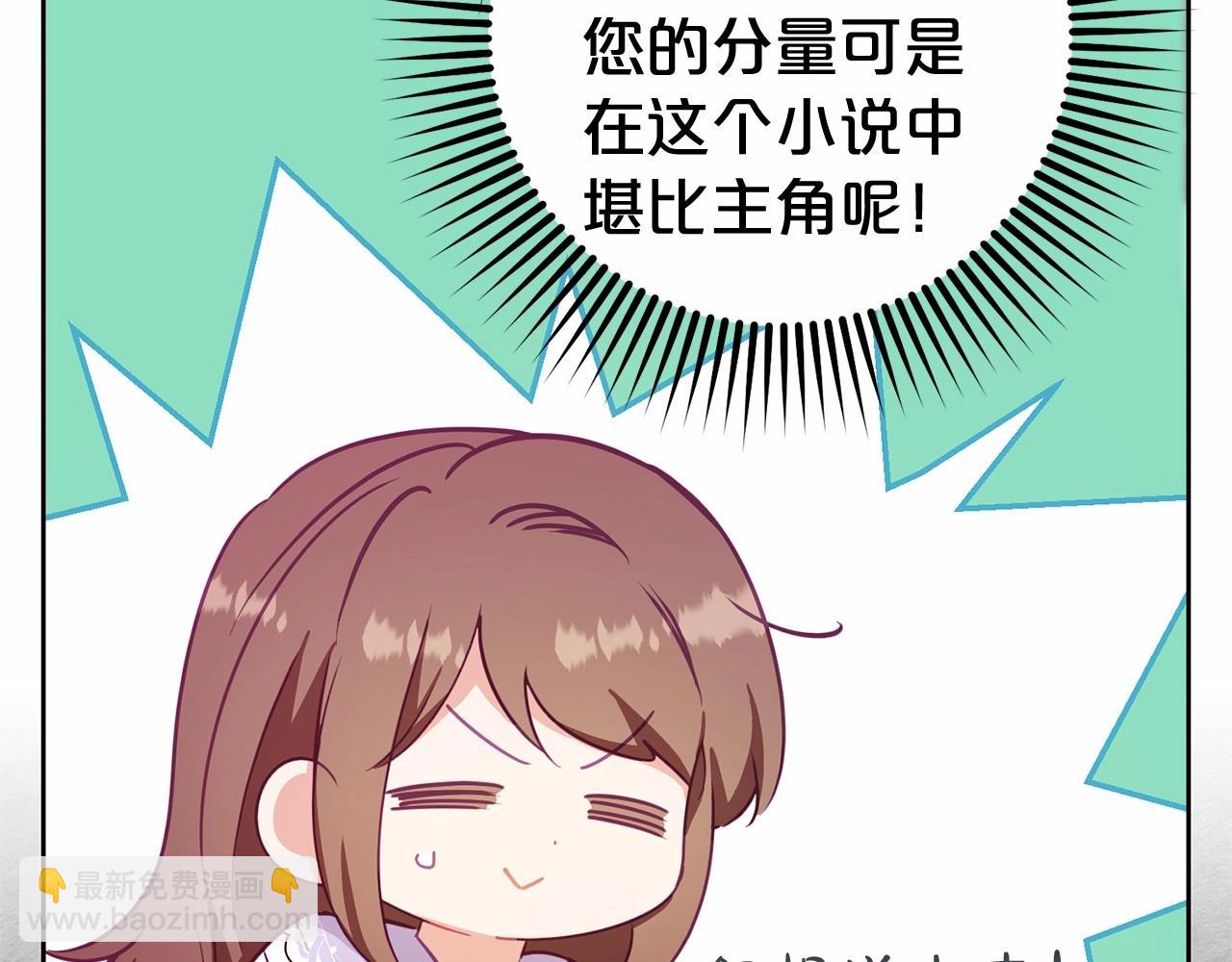 第11话 感情用事(1/5)-第11话