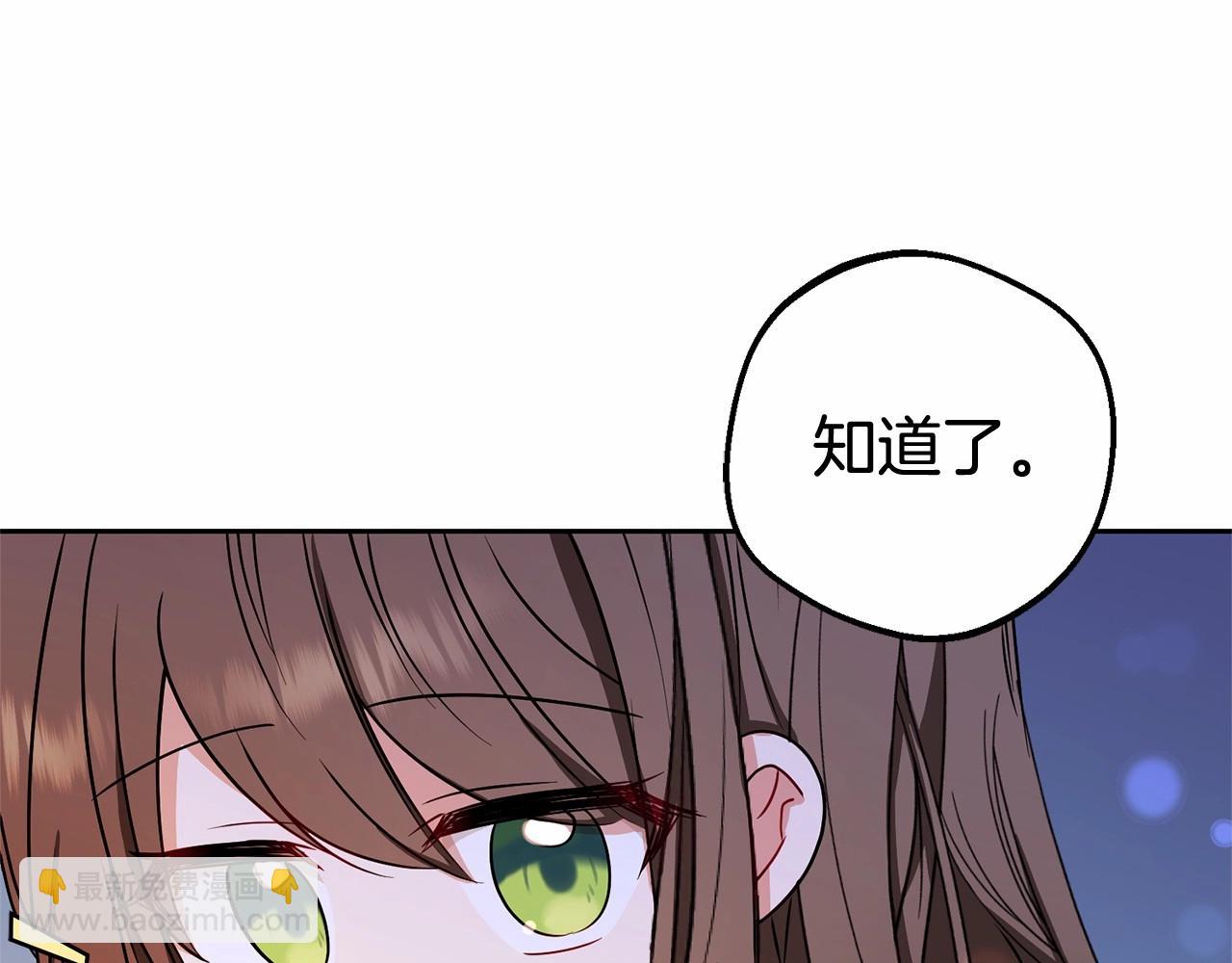 第11话 感情用事(1/5)-第11话
