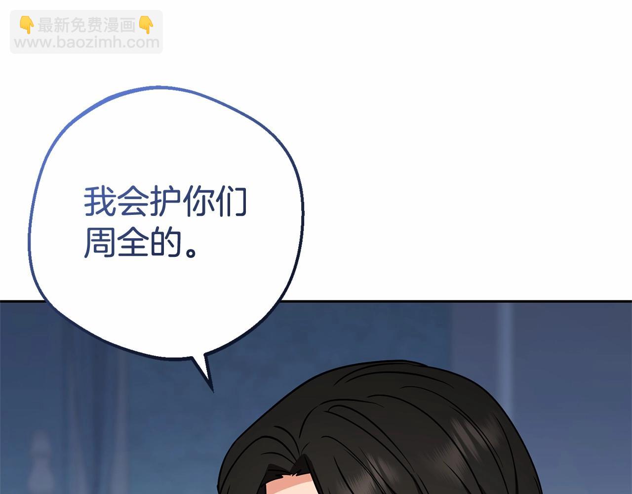 第11话 感情用事(1/5)-第11话