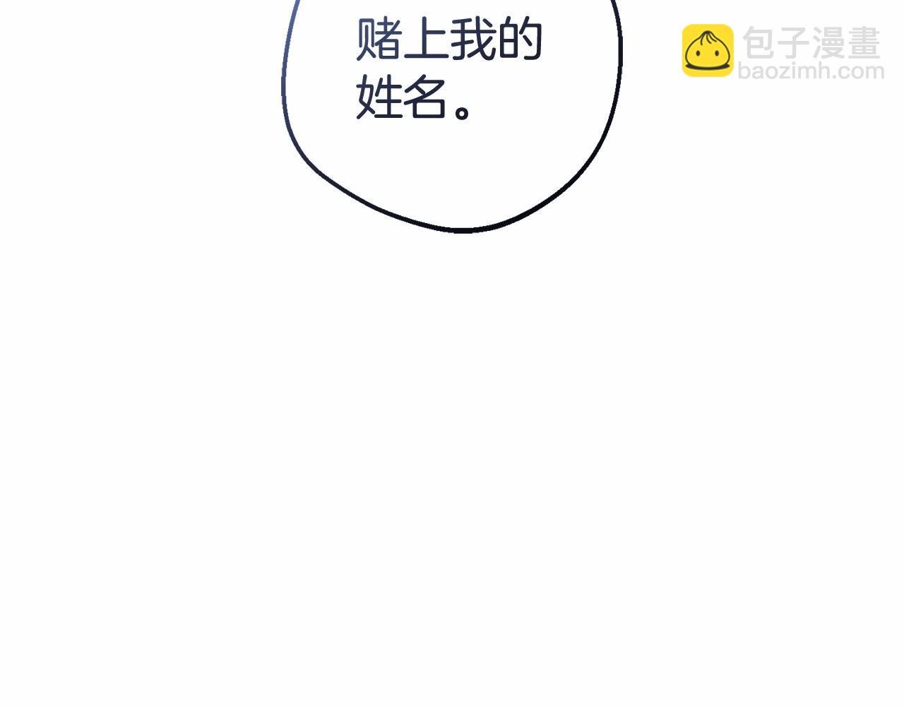 第11话 感情用事(1/5)-第11话