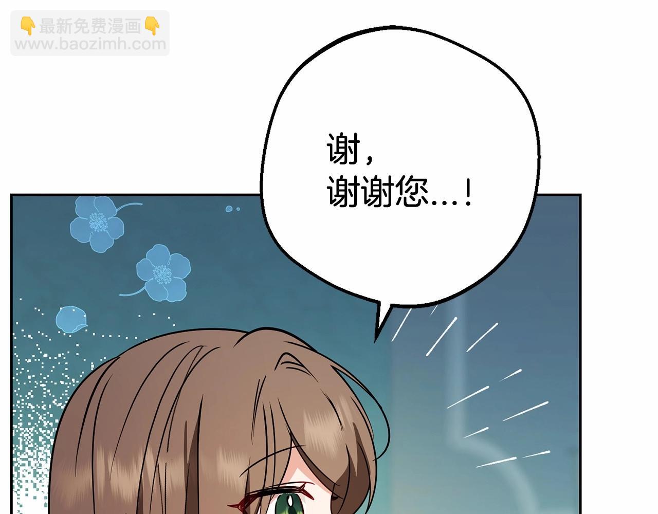 第11话 感情用事(1/5)-第11话