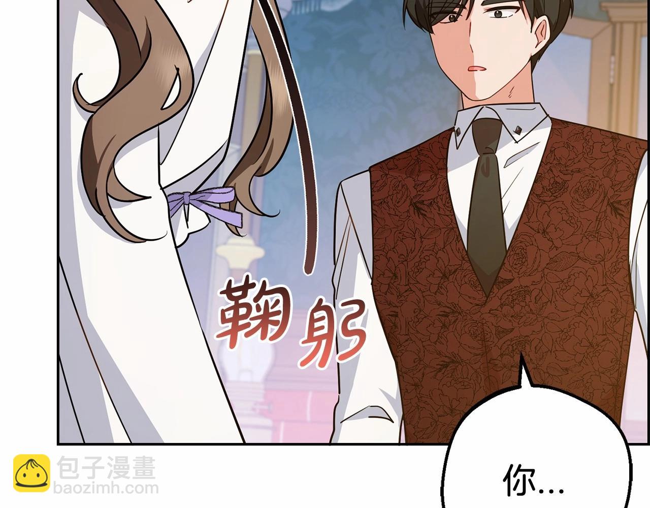 第11话 感情用事(1/5)-第11话