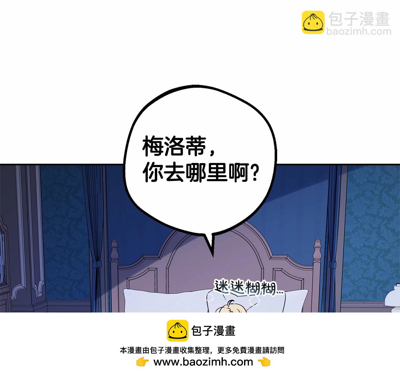 第11话 感情用事(1/5)-第11话