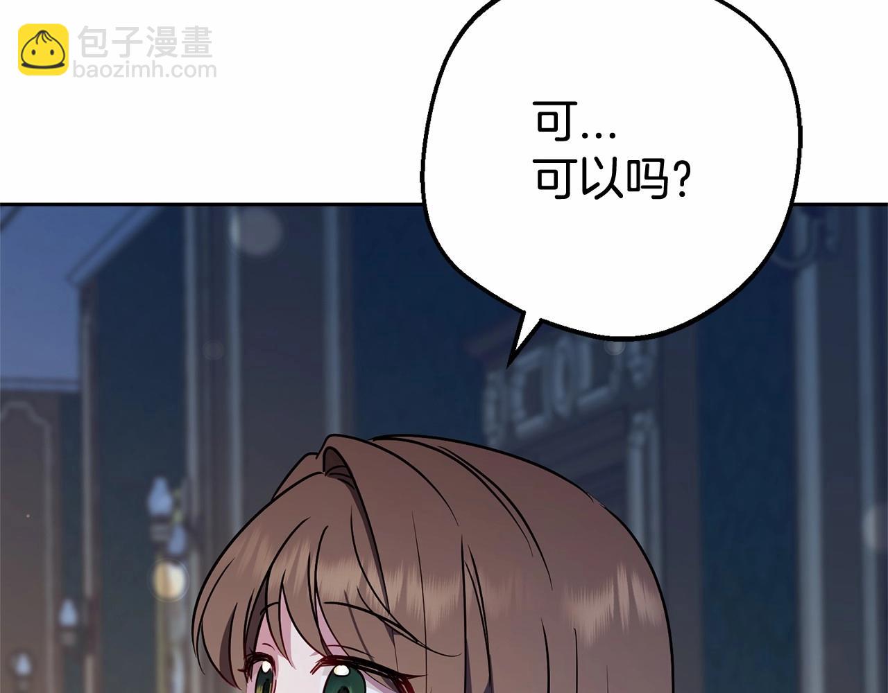 第11话 感情用事(1/5)-第11话