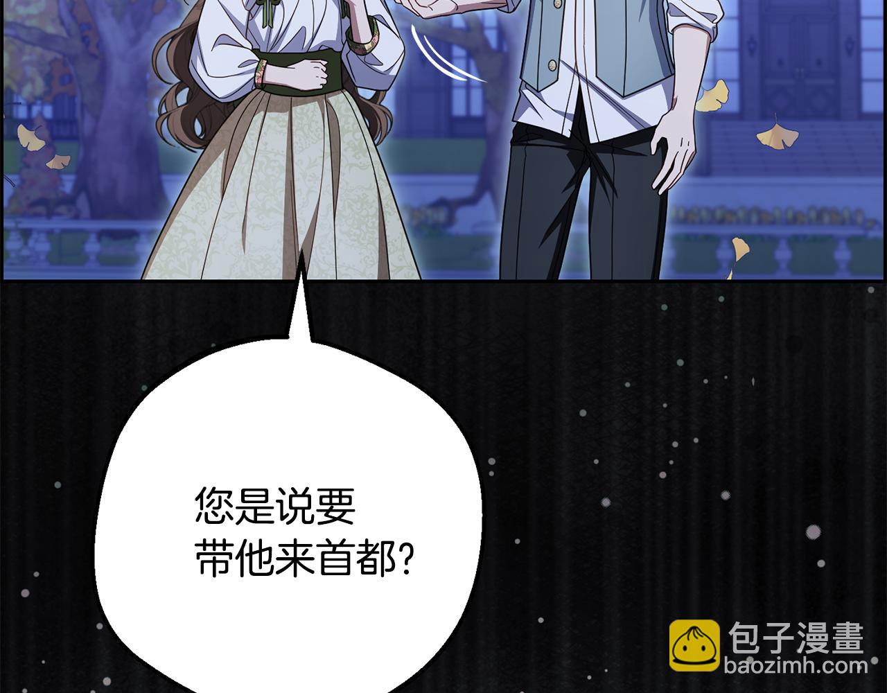 第100话 勇敢表白心意(1/5)-第101话