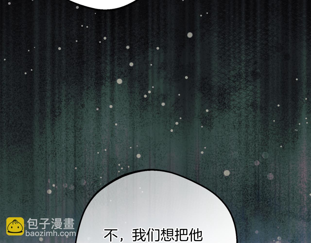 第100话 勇敢表白心意(1/5)-第101话