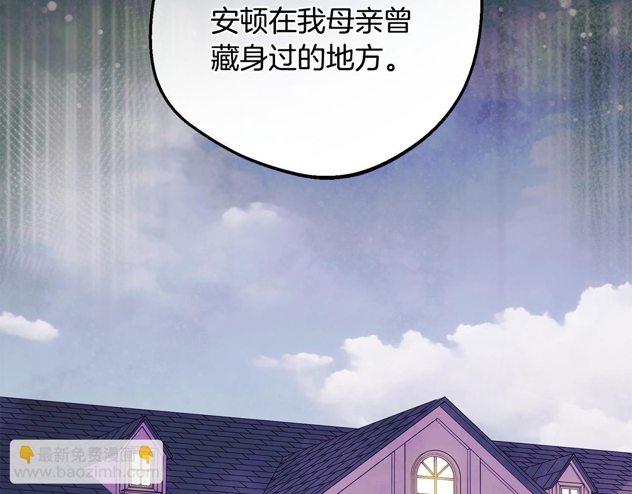 第100话 勇敢表白心意(1/5)-第101话