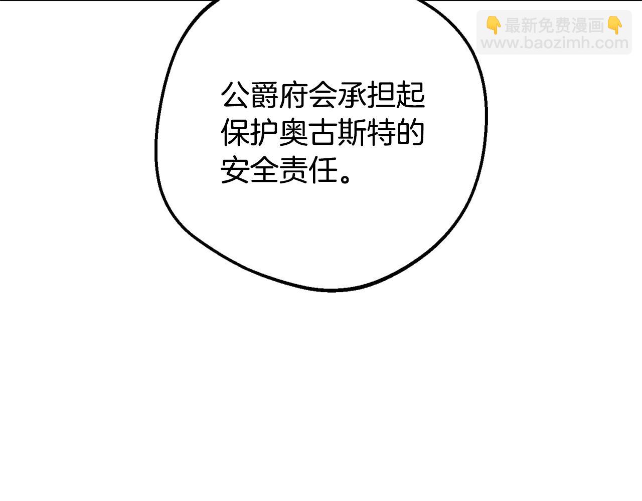 第100话 勇敢表白心意(1/5)-第101话