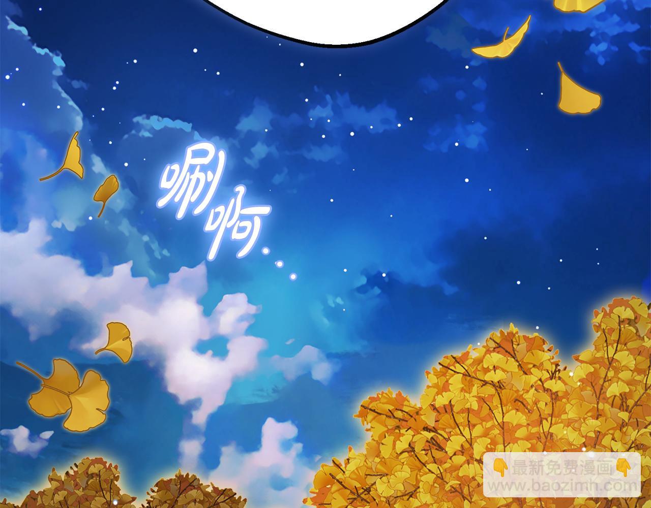 第100话 勇敢表白心意(1/5)-第101话